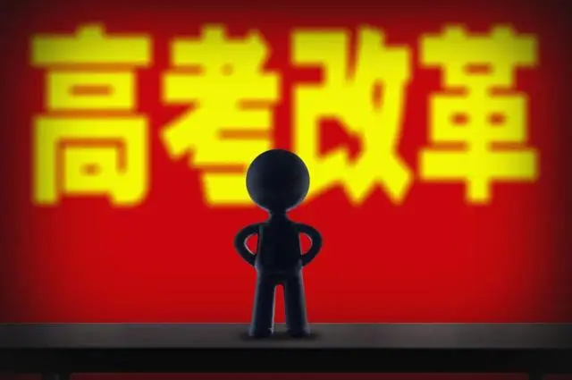 面對(duì)&ldquo;新高考模式&rdquo;，普通高中如何跟上&ldquo;3+1+2&rdquo;的腳步？