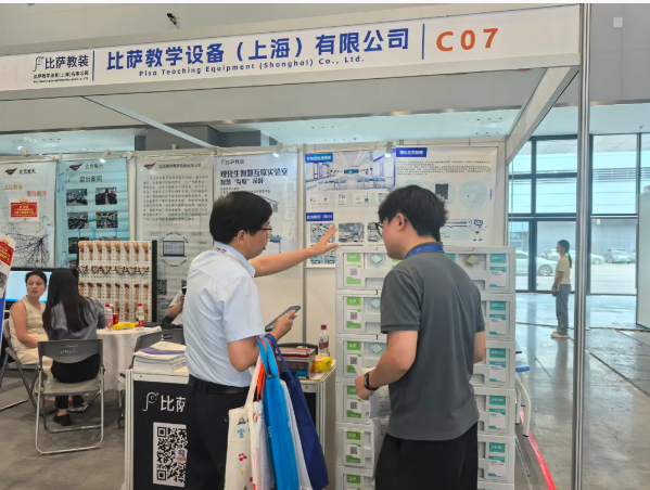 【聚焦桂林】比薩教裝驚艷亮相第十四屆廣西教育裝備展示會(huì)，邀您共探教育數(shù)字化未來！